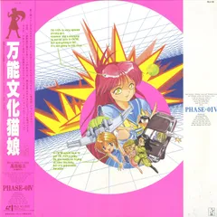 万能文化猫娘　Blu-ray　BOX Blu-ray Amazon.co.jp: 万能文化猫娘 Blu-ray BOX(期間限定盤)(Blu-ray