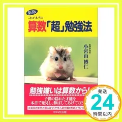 2025年最新】小宮山博仁の人気アイテム - メルカリ