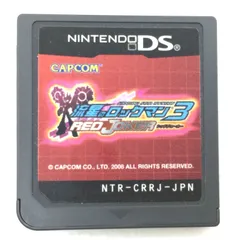 【盛岡25-0014】流星のロックマン３ レッドジョーカー【中古/パケ】