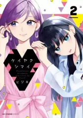 【激レア】　ケイヤクシマイ　ヒジキ　ポストカード　箔押し　特典限定品　百合　希少 ハガキ/ポストカード｜紙シリーズ｜ポストカード もみじ柄 S2