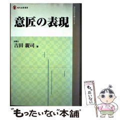 【中古】 スグに遊べる！エミュレータ全機種コンプリートガイド パソコンでファミコンからゲームボーイアドバンスまで/晋遊舎 中古】 スグに遊べる！エミュレータ全機種コンプリートガイド