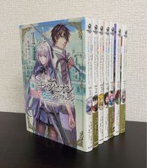 幼稚園WARS/ジャンプコミックス 全巻セット(2024年7月時点) 10巻セット/d7329-0007-S81 幼稚園WARS/ジャンプコミックス 全巻セット(2024年7月時点) 10巻