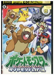 DVD ポケットモンスター ダイヤモンド&パール D&P vol.8 レンタル落ち ZZ01053