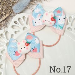 【17】キッズヘアリボン　苺うさぎ　2点セット