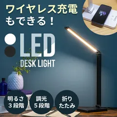 2024年最新】led fdlの人気アイテム - メルカリ