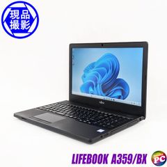 ノートパソコン 富士通 LIFEBOOK A359/BX 中古パソコン FUJITSU ライフブック Windows11セットアップ済み コアi3 第8世代搭載
