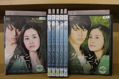 2024年最新】グリーンローズdvdの人気アイテム - メルカリ 2024年最新】グリーンローズdvdの人気アイテム - メルカリ