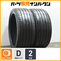 2025年最新】potenza s001lの人気アイテム - メルカリ