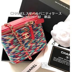 【新品】シャネル スモールヴァニティケース　チェーンショルダーバッグ限定特価