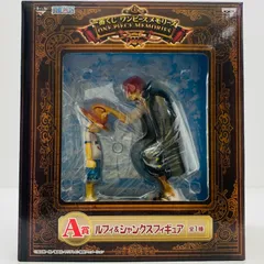 中古 A賞ルフィ＆シャンクス/フィギュア「メモリーズ/一番くじワンピース」