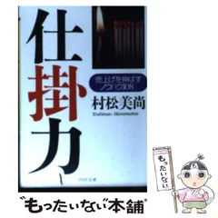 2024年最新】村松美尚の人気アイテム - メルカリ