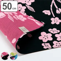 風呂敷 ランチクロス お弁当 50cm 中巾 京の両面おもてなし 桜 （ 風呂敷き 花柄 ふろしき お弁当包み 50センチ クロス 和柄 日本製 お弁当 包み クロス 弁当包み リバーシブル 小風呂敷 和風 手土産 マルチクロス ）