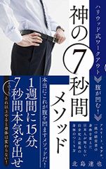 きびしい社会を生き抜く人になる! こども君主論 (齋藤孝の きびしい社会を生き抜く人になる! こども君主論 (齋藤孝の
