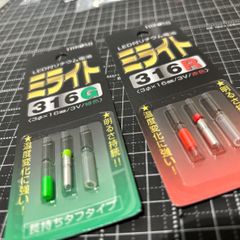 【ガーシー】様 まとめ購入用