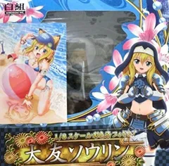 大友ソウリン ポイトレウォーク 戦国乙女 限定配布 カード
