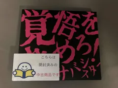 み*も様 なち、人生はまだまだ続く 1 CD サバシスターステッカー付き み*も様 なち、人生はまだまだ続く 1 CD サバシスターステッカー付き