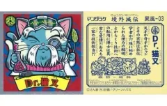 2025年最新】境外滅伝の人気アイテム - メルカリ