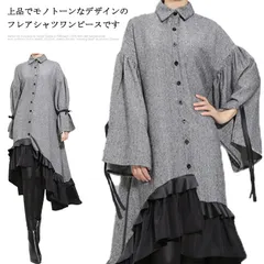 ティアードアシンメトリーワンピース フレアシャツワンピース 長袖 春夏 レディース ロングワンピース フリル切り替え シャツワンピース ワンピース マキシ丈 きれいめ モード リボン#fdc1132