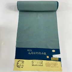 正絹 反物 江戸小紋 未使用 楽天市場】江戸小紋 正絹 未使用の通販