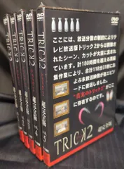 『TRICK ／ トリック シリーズ』計22巻セット レンタル使用済DVD Amazon.co.jp: 全巻セットTRICK season1+2+3SP劇場版 DVD 全22巻