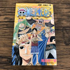初版・希少】ワンピース 漫画 8巻 尾田栄一郎 第1刷発行 - メルカリ