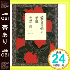 YUU　茶碗　20個まとめ売り　金太漢　亀井勝など YUU 茶碗 20個まとめ売り 金太漢 亀井勝など 2025年最新】Yahoo