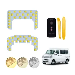 新品 Zealsun エブリィバン DA64V DA17V系 LEDルームランプセット 3色切り替え SUZUKI EVERY/MAZDA Scrum Van/MITSUBISHI Minicab Van/ NV100 カスタムパーツ 2点セット 調光機能・記のサムネイル