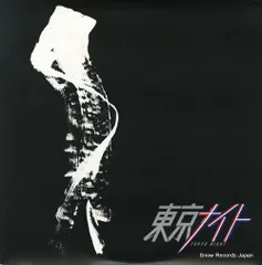 矢沢永吉 Rock'Roll knight 2