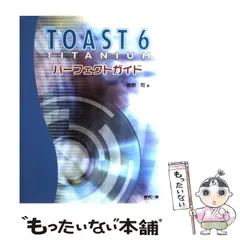 2026年最新】toast titaniumの人気アイテム - メルカリ