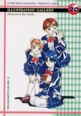 2025年最新】リアル麻雀+カードの人気アイテム - メルカリ