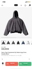 YEEZY GAP(イージーギャップ) フード 黒 XL