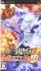 真・三國無双 MULTI RAID(マルチレイド) - PSP