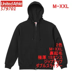 ユナイテッドアスレ 579701 パーカー スウェット ジップアップ 裏起毛 15オンス 極厚 厚手 肉厚 フルジップ フーディー 定番 無地 綿 5797-01 5797 UnitedAthle M L XL LL 2L XXL 2XL 3L ブラック 黒