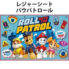 レジャーシート パウパトロール チェイス スカイ マーシャル パウパト 664649 子供用サイズ 90×60cm ランチ シート 公園 遠足 おでかけ