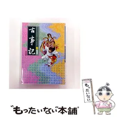 2025年最新】わたしたちの古典 新装版の人気アイテム - メルカリ