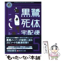 2025年最新】大塚英志：原作の人気アイテム - メルカリ