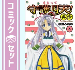 crazyraccoon 天月　グッズ　期間限定価格 ☆天月あまつき-crazy raccoon-☆CRフェスグッズ - メルカリ