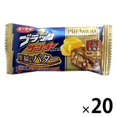 有楽製菓 ブラックサンダー至福のバター 1本 ×20袋