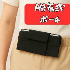 スマホ収納 薄型 軽量 隠しポーチ 伸縮ベルト ランニング ジョギング ウォーキング 散歩 トラベルグッズ サイクリング 旅行便利グッズ 貴重品携帯 スポーツ用品 メンズ レディース アウトドア 旅行用小物 ハンズフリー 収納ベルト セキュリティグッズ
