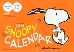 【中古】カレンダー スヌーピー 2014年度カレンダー レタスクラブ2013年12/8増刊号付録
