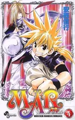 2025年最新】mar メル 安西の人気アイテム - メルカリ