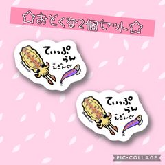 【おとくな2個セット☆】【防水&UVカット】釣り好きステッカー☆