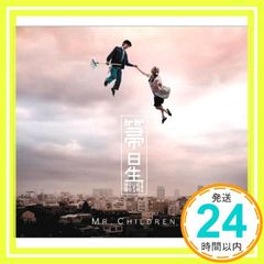 Mr.Children 箒星 CD+DVD - メルカリ