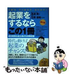 2024年最新】自由国民社版の人気アイテム - メルカリ