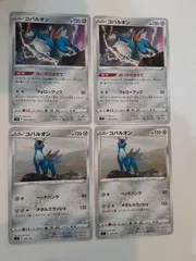 2025年最新】コバルオンの人気アイテム - メルカリ