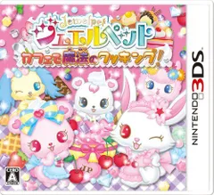 【中古】ジュエルペット カフェで魔法のクッキング! - 3DS
