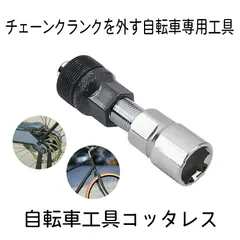 ミヤタニードルオートチェンジャー5 コッタレス