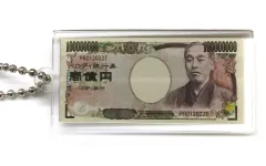 2026年最新】福沢諭吉の人気アイテム - メルカリ