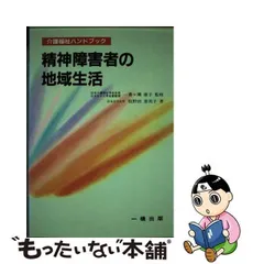 2023年最新】牧野田恵美子の人気アイテム - メルカリ