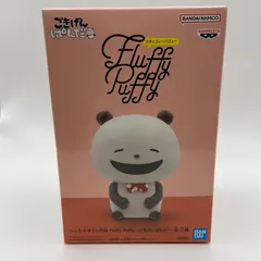 にしむらゆうじ作品 フラッフィーパフィー 5点セット にしむらゆうじ作品 Fluffy Puffy～ラブラビット～｜タイトーの8